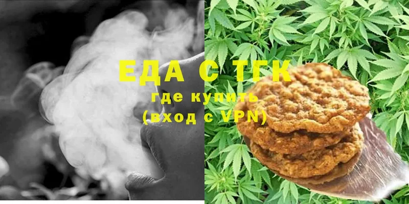 omg как зайти  Рязань  Cannafood марихуана 